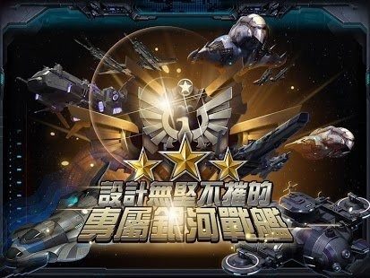 新纪元2下载_2