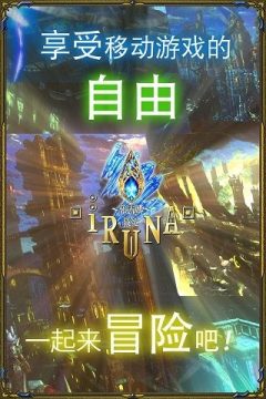 露娜游戏_7