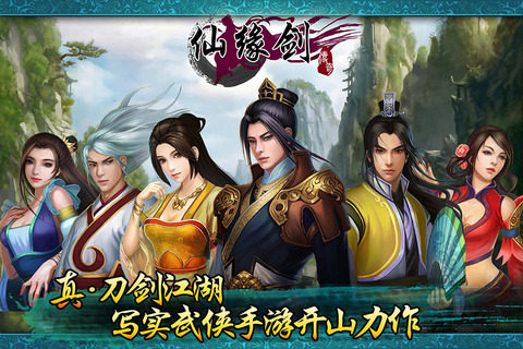 醉梦仙缘_6