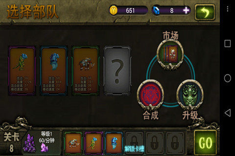 DOTA英雄传游戏大全_2
