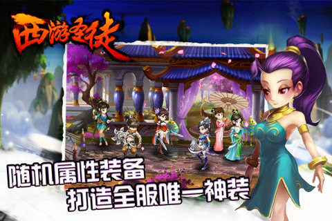 圣徒传奇_1