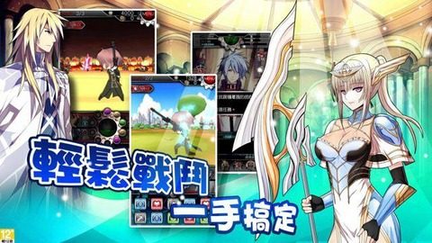风色轨迹游戏_3