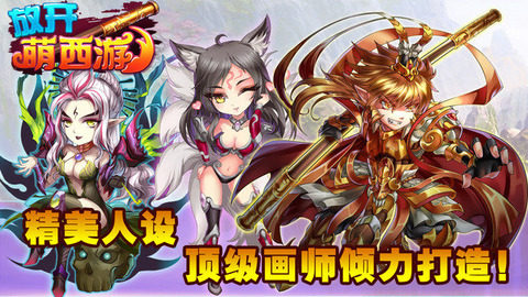 厦门游戏开发公司_4