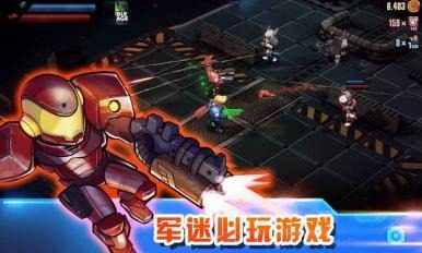 超级弹头玩的下载链接_8