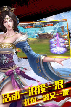 将夜手游好玩么_6