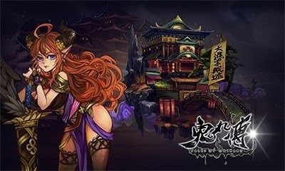类似讨鬼传的手机游戏_3