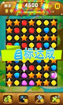 溶城之恋游戏_8