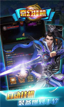 奇幻app下载不了_5