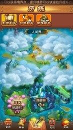 寻仙传桃源记游戏大全_3