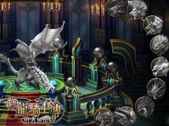 新龙骑士游戏_7