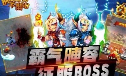陆影帝怎么不开心下载_1