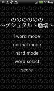 适应者游戏_0
