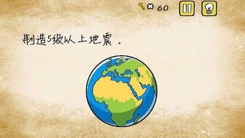 库页岛游戏_7