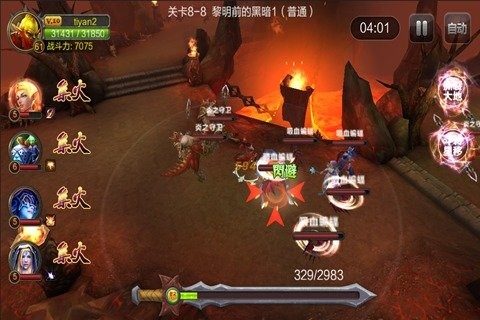 刀塔游戏大全_9