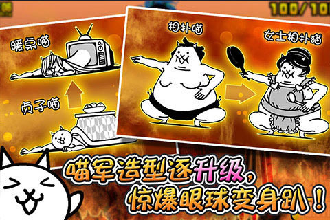 有一款猫咪横版闯关游戏单机下载推荐2022_3
