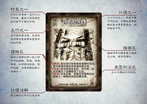 我的宠物秦始皇游戏大全_2