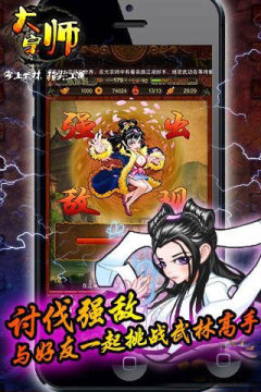 艾斯大陆九游_7