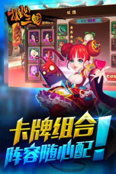 龙骑士的我目标就是推到公主下载_7