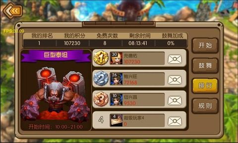 和平灵敏度下载安装无广告_4
