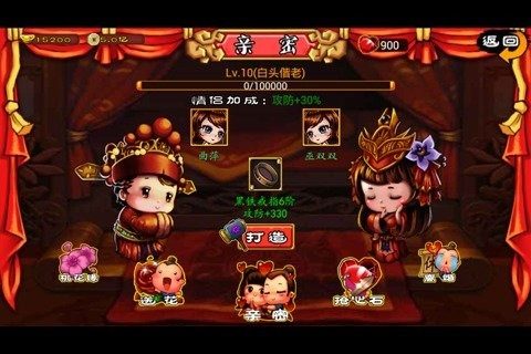 恋爱48天下载_1