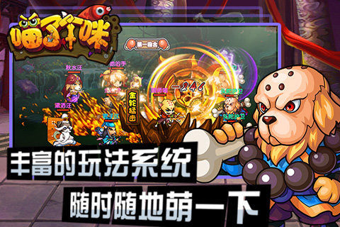 喵了个咪游戏卡牌19元_6