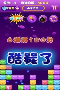 消星星下载_1
