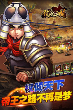 你的遗嘱游戏攻略_7