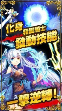 百龙霸业下载量_6