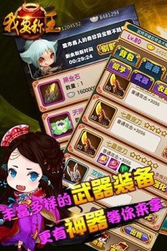 我要做游戏攻略_7