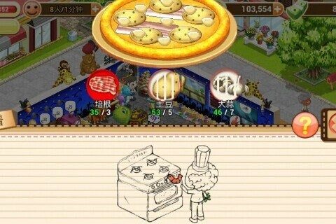2022必玩的热门披萨游戏_2