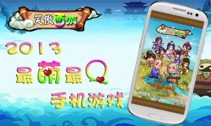 疯狂屠戮之啸傲游戏_7