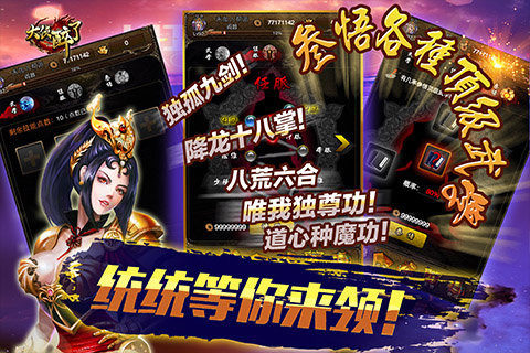 巧克力大侠下载_9