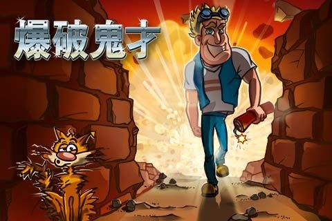 灵眸鬼才游戏_4
