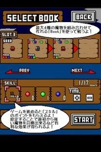 游戏触碰现实心里残疾_5
