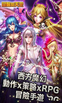为了女神冒险的游戏_2