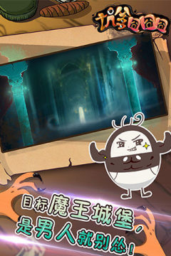 最囧闯关坑爹游戏大全3第21关_9