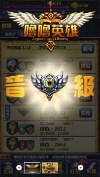 咪噜游戏手游公益服_3