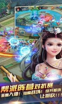 满vip手游大全_1