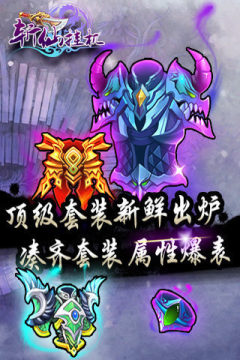 仙剑4能下载吗_2