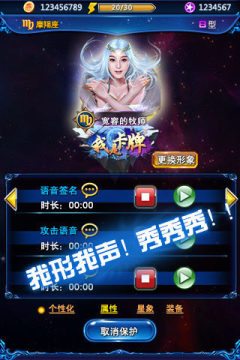 我是谁的游戏_7