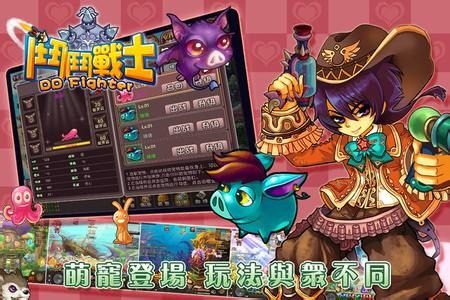 勇者斗斗恶龙9在哪下载_7