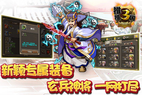 推推箱子游戏_1