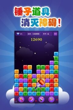 消星星小游戏大全_7