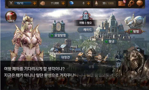 类似raven掠夺者的手游_9