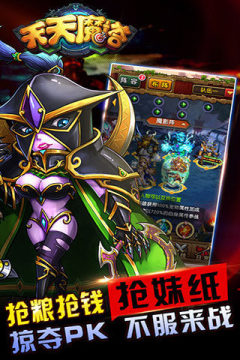 魔塔24层下载_1