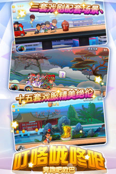 2020网咯游戏_7