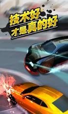 3d坦争霸2九游版_7