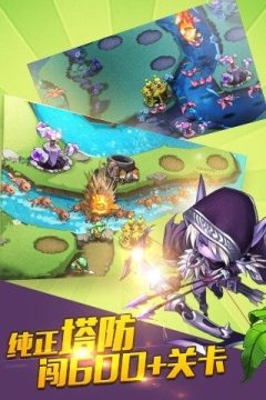 叠塔大师下载_5