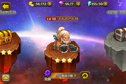 暴雪游戏星际下载失败_9