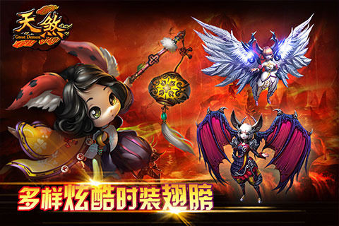 煞神游戏_1